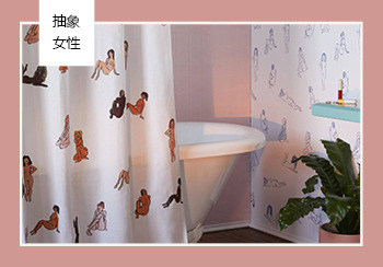2019春夏浴室用品&靠垫关键元素推荐--抽象女性