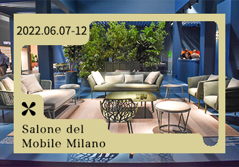 2022春夏（Salone del Mobile Milano）米兰国际家具展会综合分析