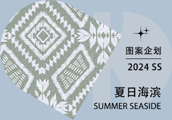 2024春夏床上用品图案企划--夏日海滨（矢量）